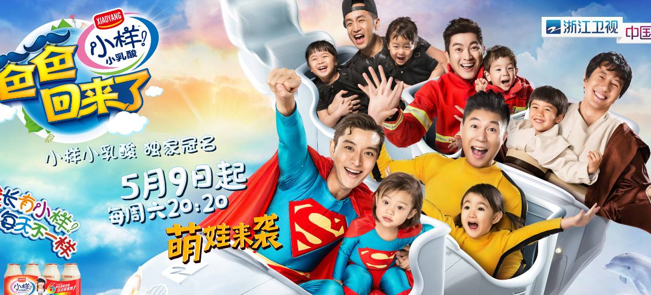 Xem Phim Siêu Nhân Trở Lại, Superman Returns 2014