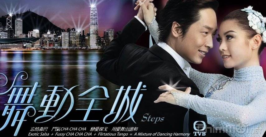Steps (2007)