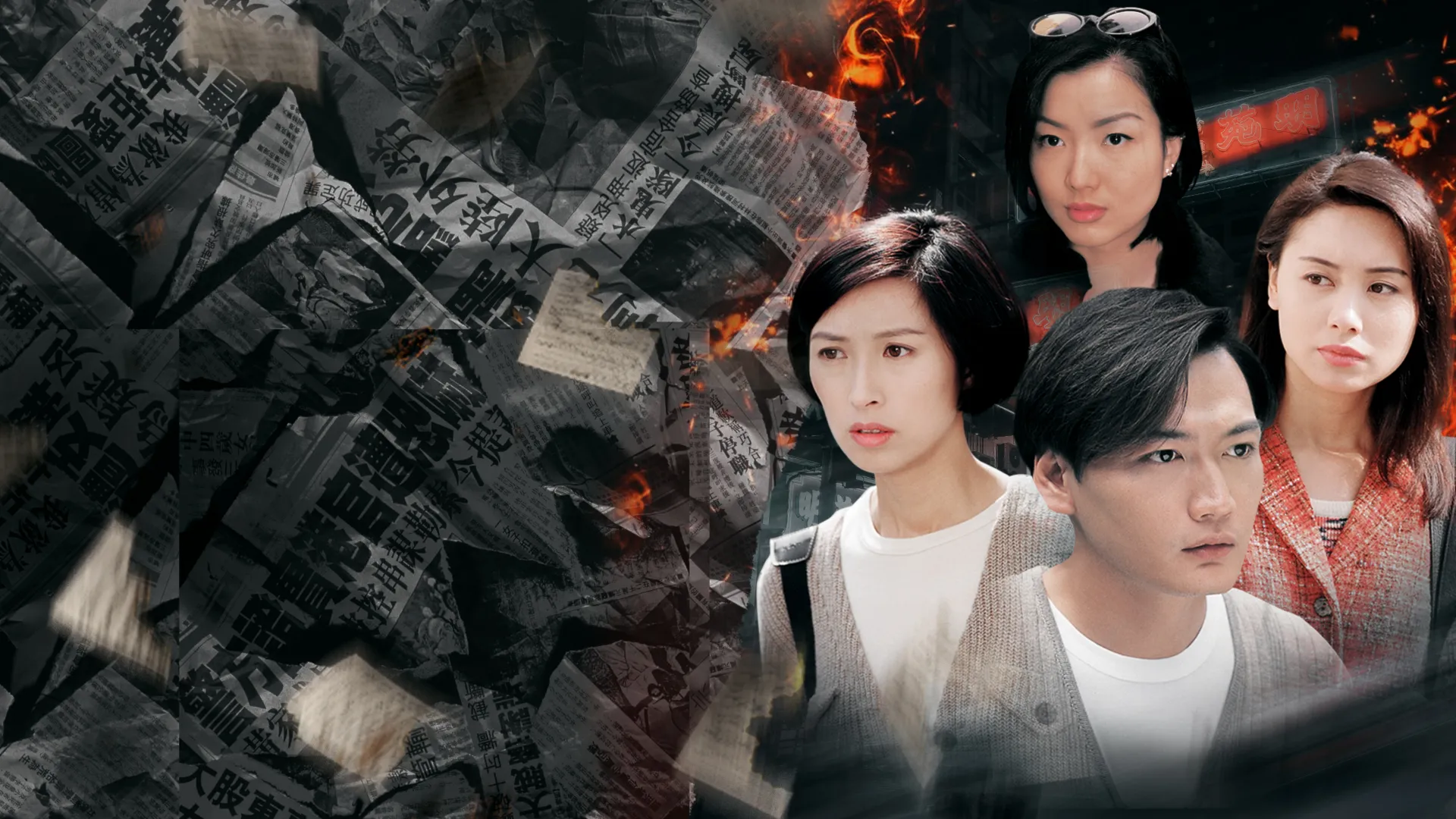 Xem Phim Hồ Sơ Trinh Sát Phần 2, Detective Investigation Files II 1996 Xem Phim Hồ Sơ Trinh Sát Phần 2, Detective Investigation Files II 1996