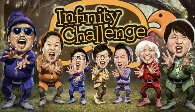 Xem Phim Thử Thách Cực Đại, Infinity Challenge 2005