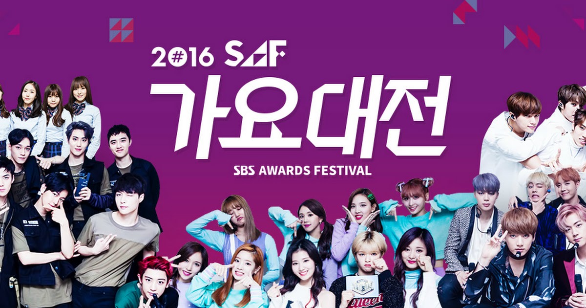 SBS Gayo Daejun (2016)