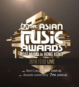 Lễ Trao Giải MAMA 2016, Mnet Asean Music Award 2016 (2016)
