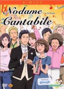 Nodame Cantabile (Phần 1), Nodame Cantabile Season 1 (2013)